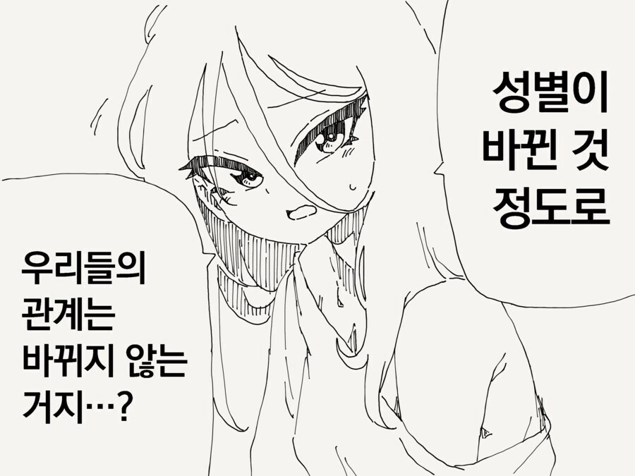 manga_68938184_006.webp