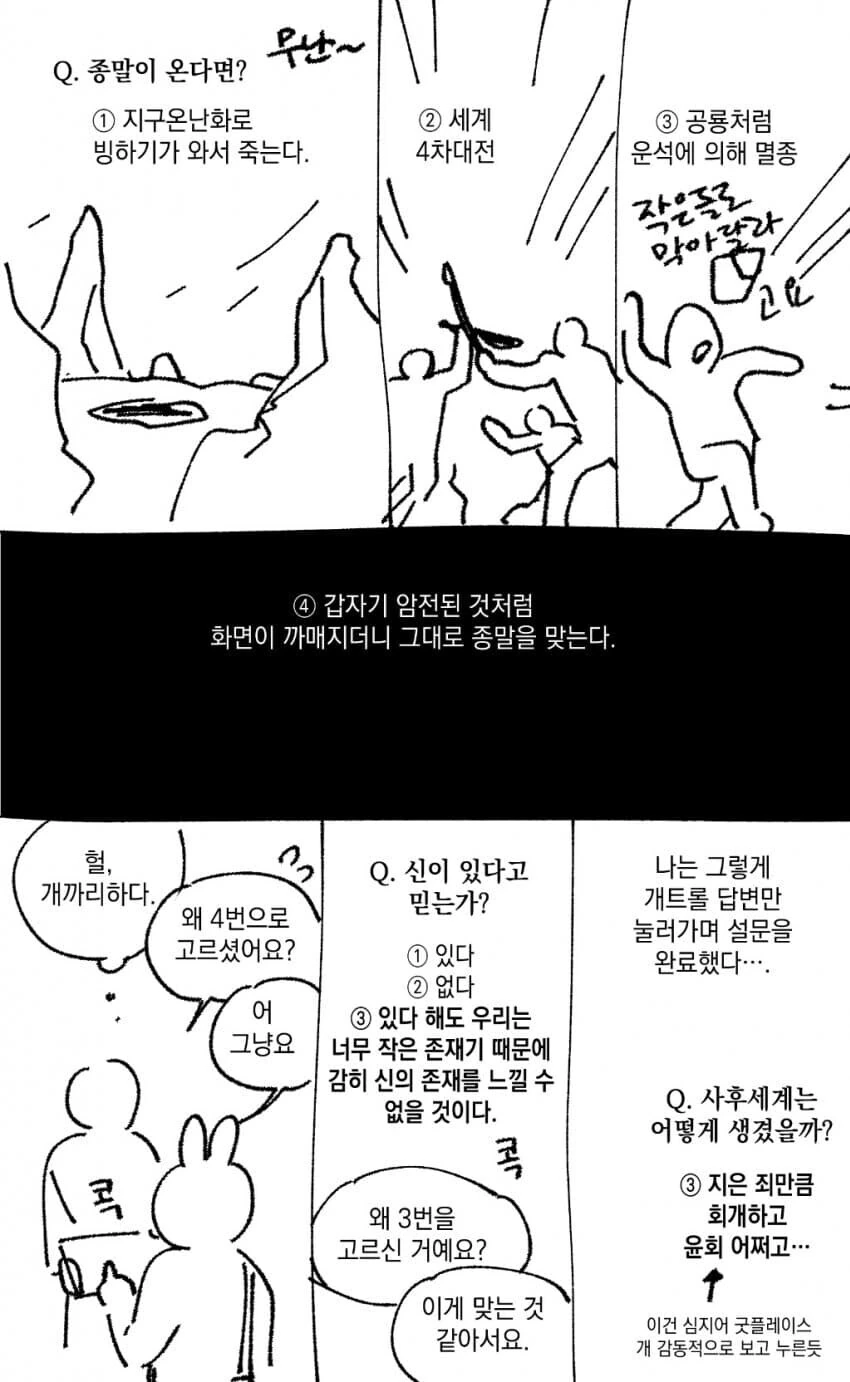 manga_69329011_002.webp