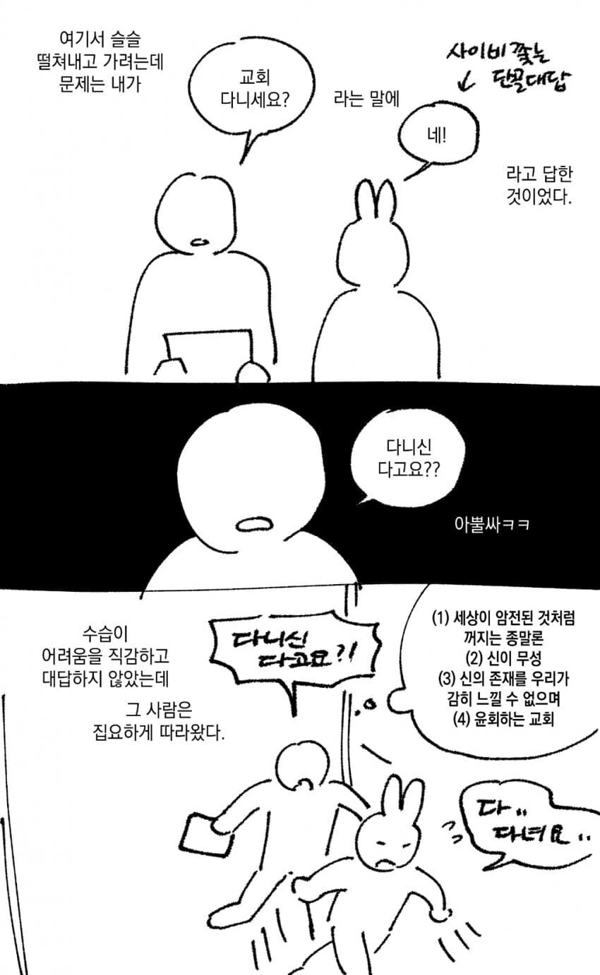 manga_69329011_003.webp