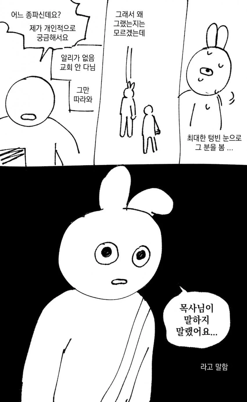manga_69329011_004.webp