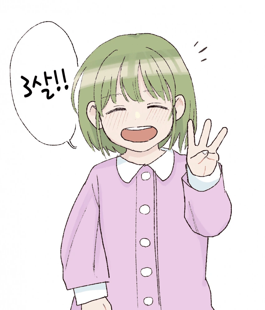 manga_713963_002.webp