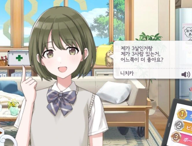manga_713963_003.webp