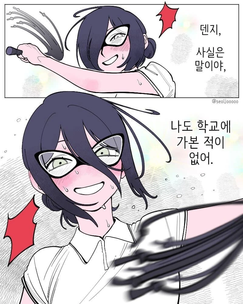 체인소맨)덴지에게 학교를 가르쳐주는 레제_4.jpg