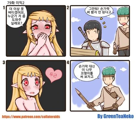 manga_739666_002.webp