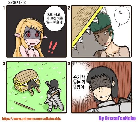 manga_739666_003.webp