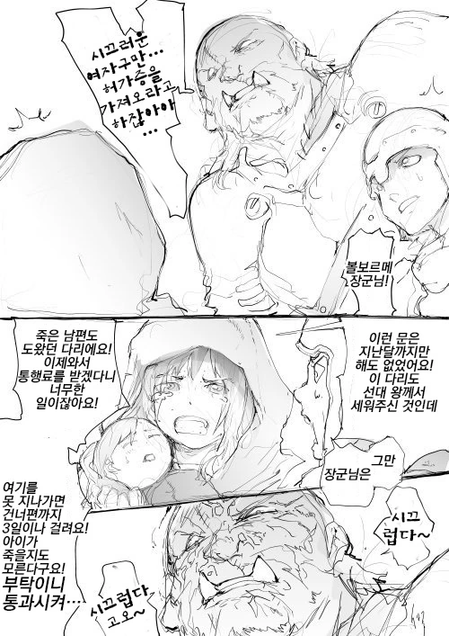 manga_750975_002.webp
