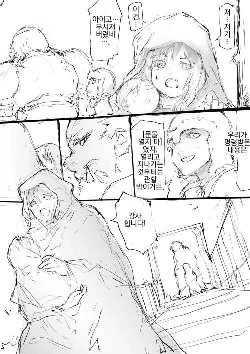 manga_750975_004.webp