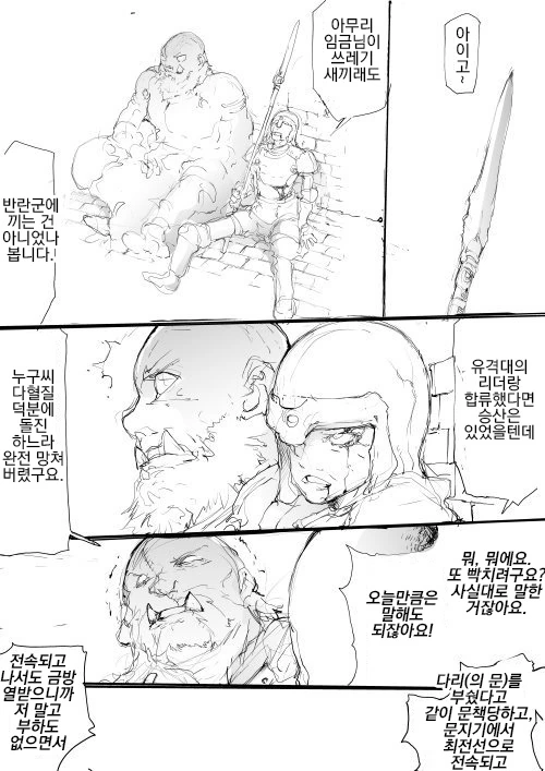 manga_750975_005.webp