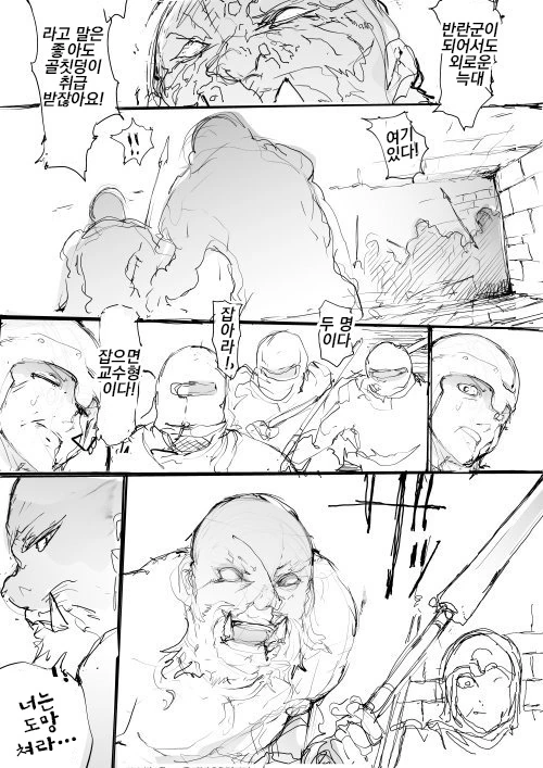 manga_750975_006.webp