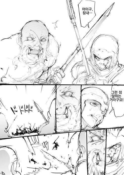 manga_750975_007.webp