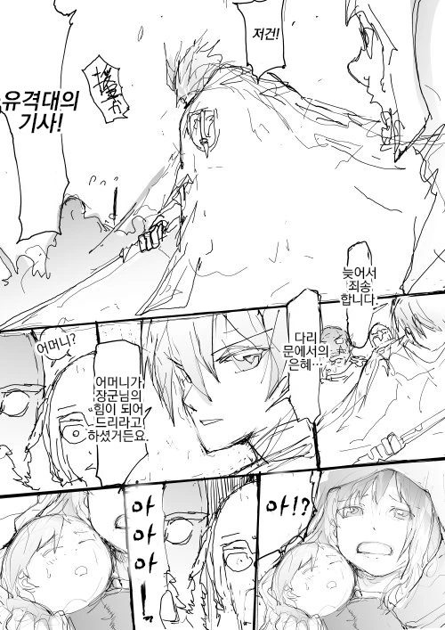 manga_750975_008.webp