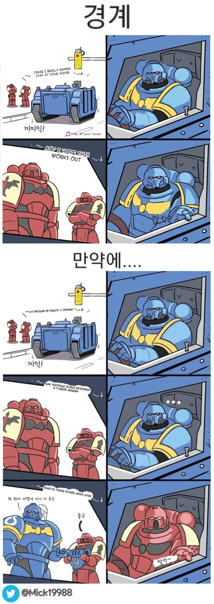 버츄얼 유튜버를 나락으로 밀어넣는 백합.manga 이미지 2