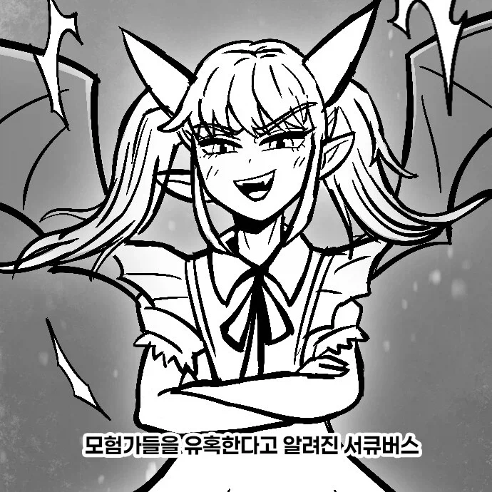 동기쟝) 먹여주는 만화.manhwa 이미지 2