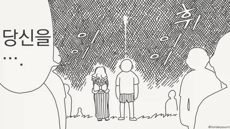 오직 당신만을 위한 불꽃놀이에요!.manhwa_2.webp