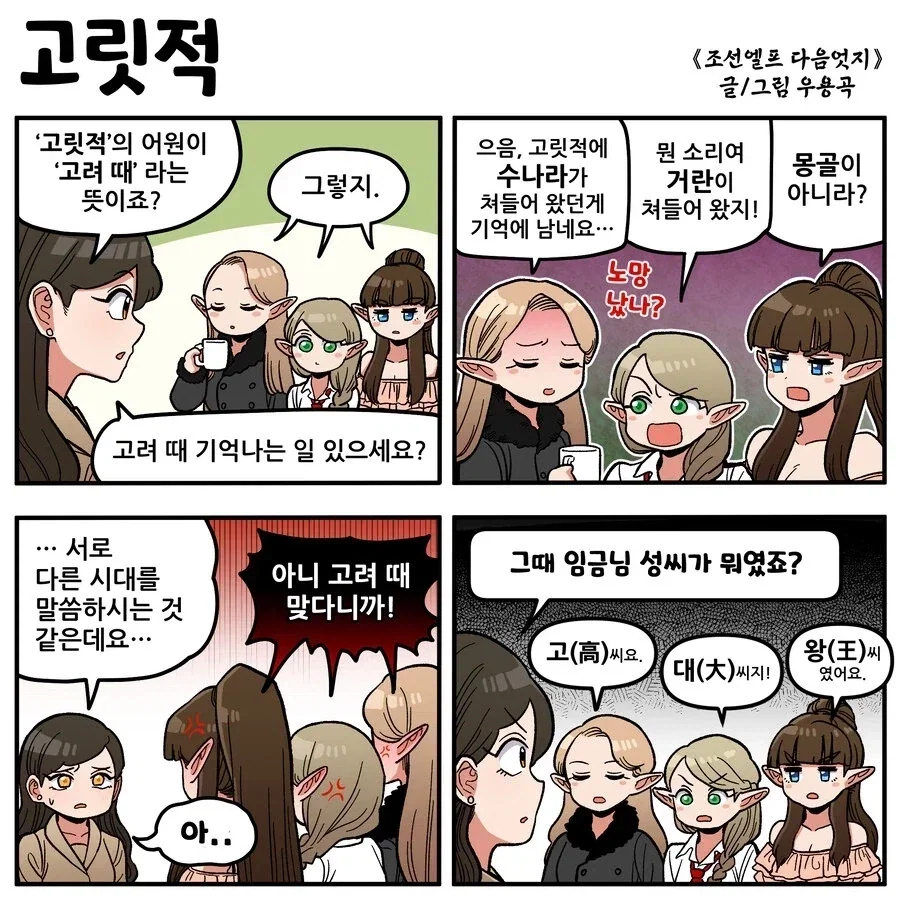 동기쟝) 먹여주는 만화.manhwa 이미지 10