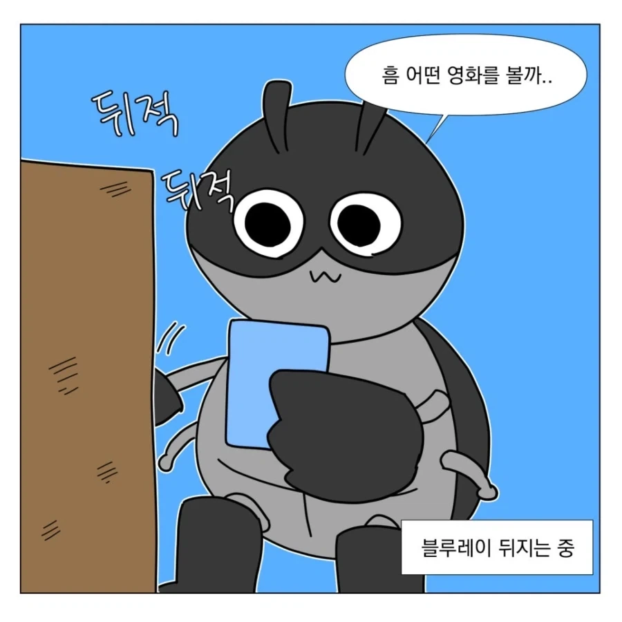 원피스)에이스가 살아남은 세계 이미지 5