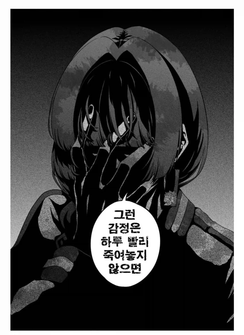 봇치] 중2중2한 키쿠리와 봇치의 대담.manga_5.webp