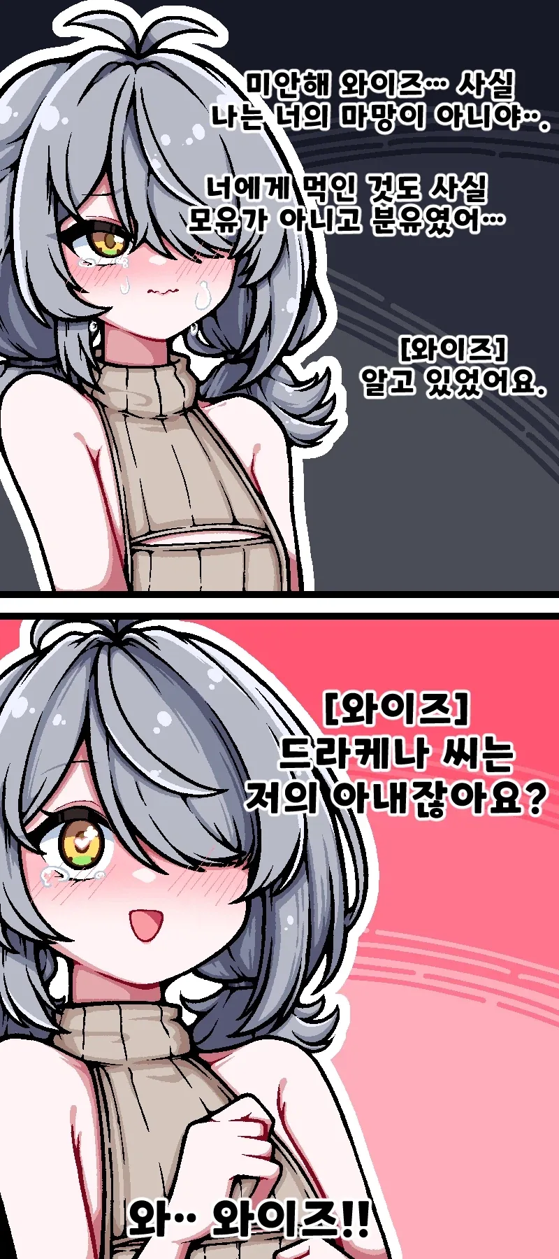 동기쟝) 먹여주는 만화.manhwa 이미지 3