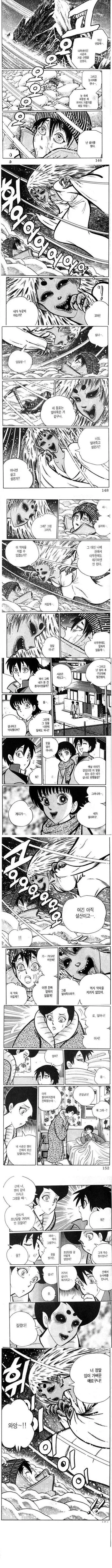 (ㅎㅂ) 누나들의 포상.MANGA 대표 이미지