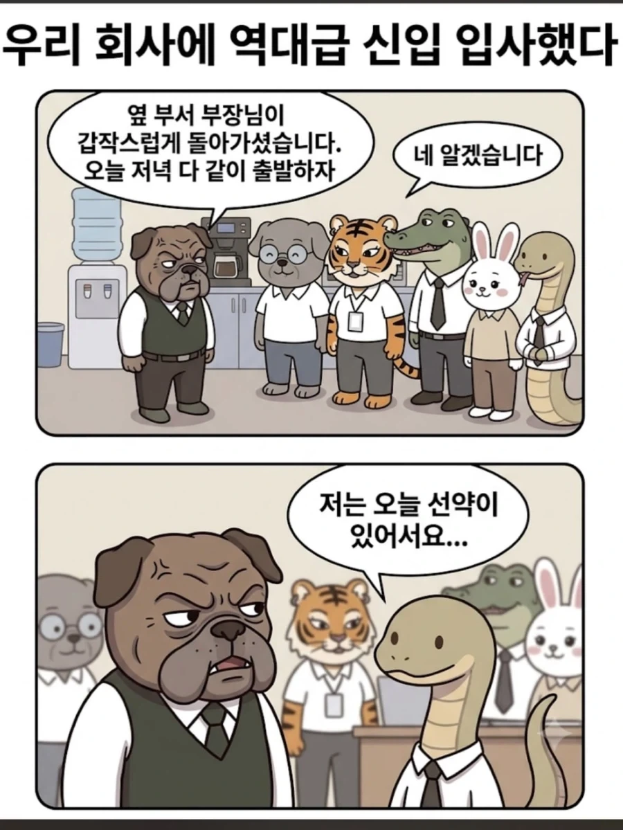 의외로 오래 연재한 만화 이미지 2