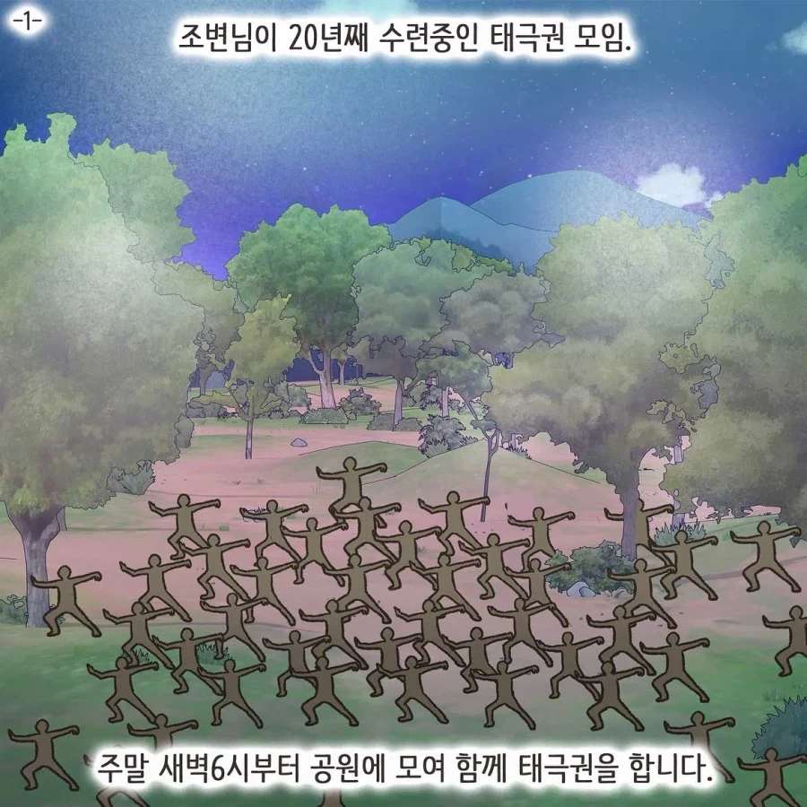 블리치)바쿠야가 이치고 만해보고 기겁한 이유 이미지 2