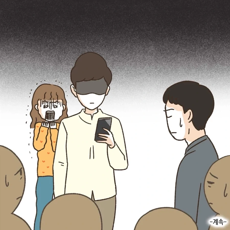 변호사가 참가하는 태극권 모임을 중국인이라 올린 악플.manwha_13.webp