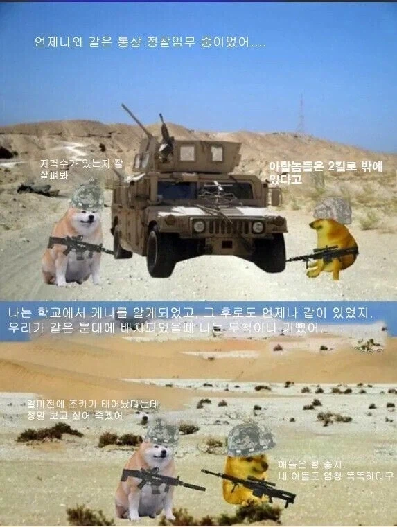 대학원생이 이해하는.manwha 이미지 2