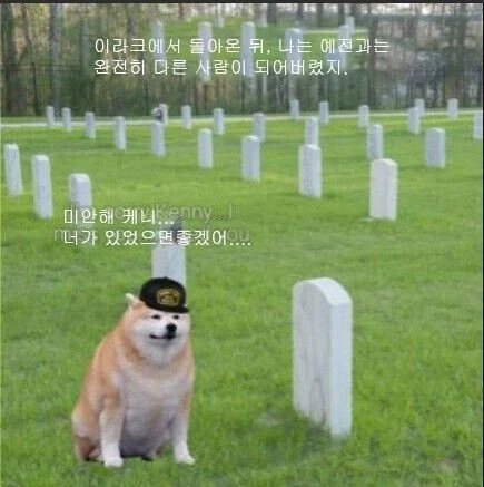 역시 삼촌이 짱이야!.manga 이미지 3
