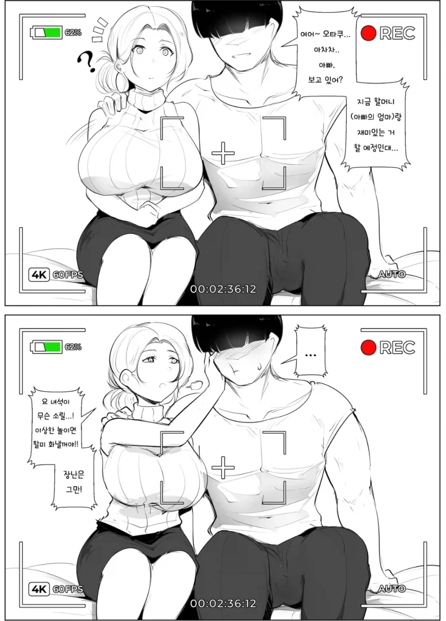 TS 마법소녀manga 대표 이미지