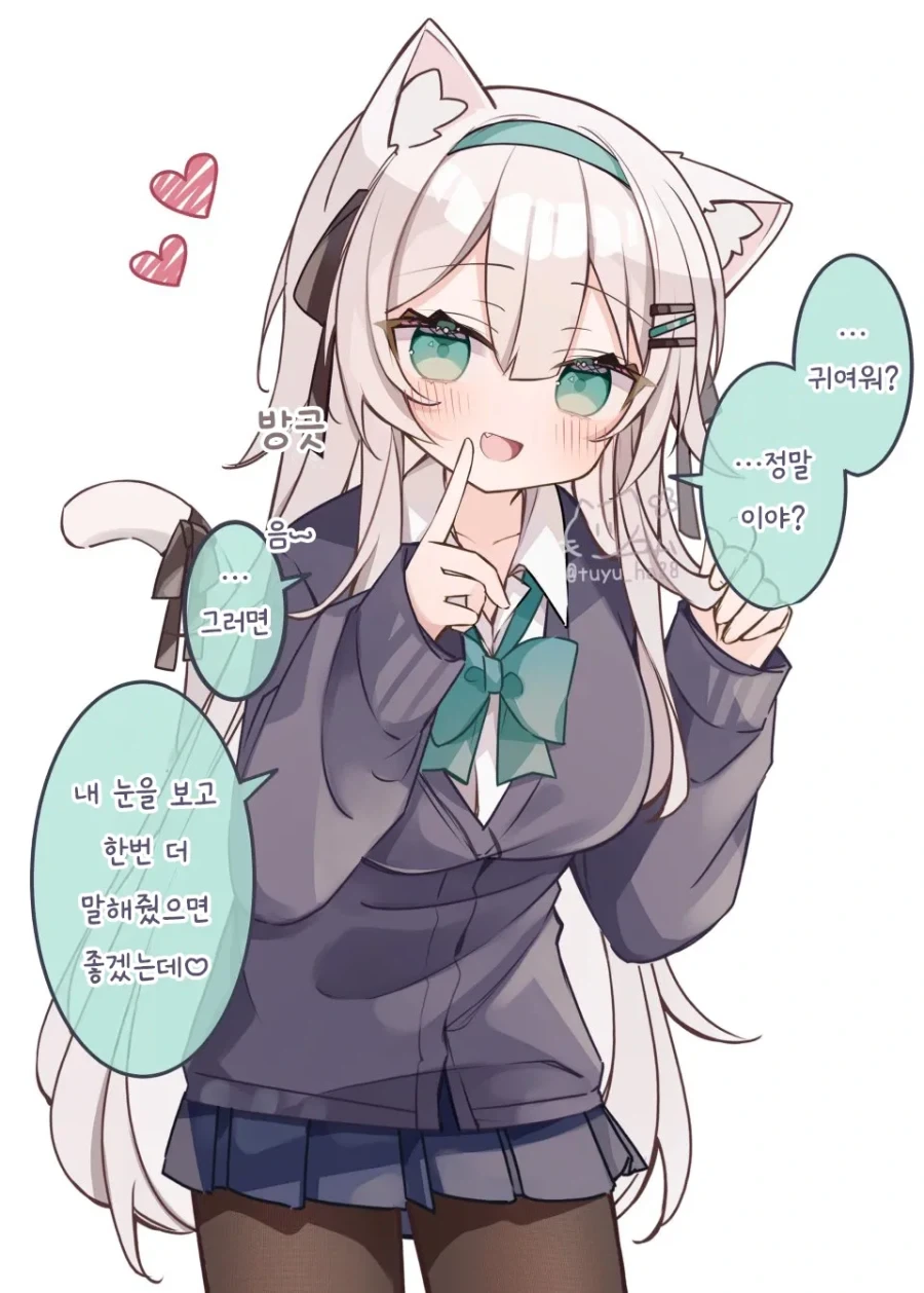 장난치는 걸 좋아하는 소악마계 고양이 소녀.manhwa_2.webp