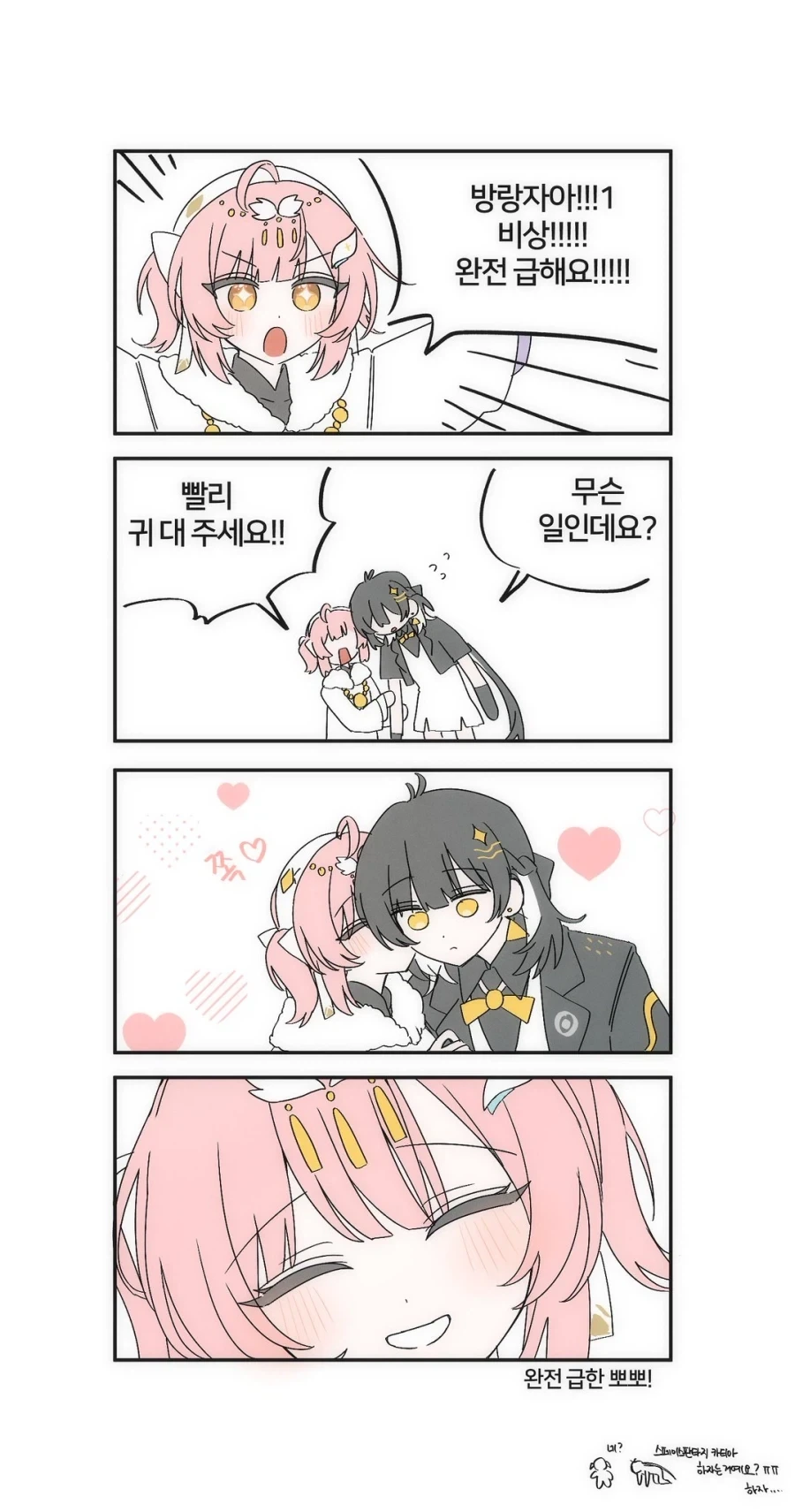 주술회전)지하철 매너남.jpg 대표 이미지