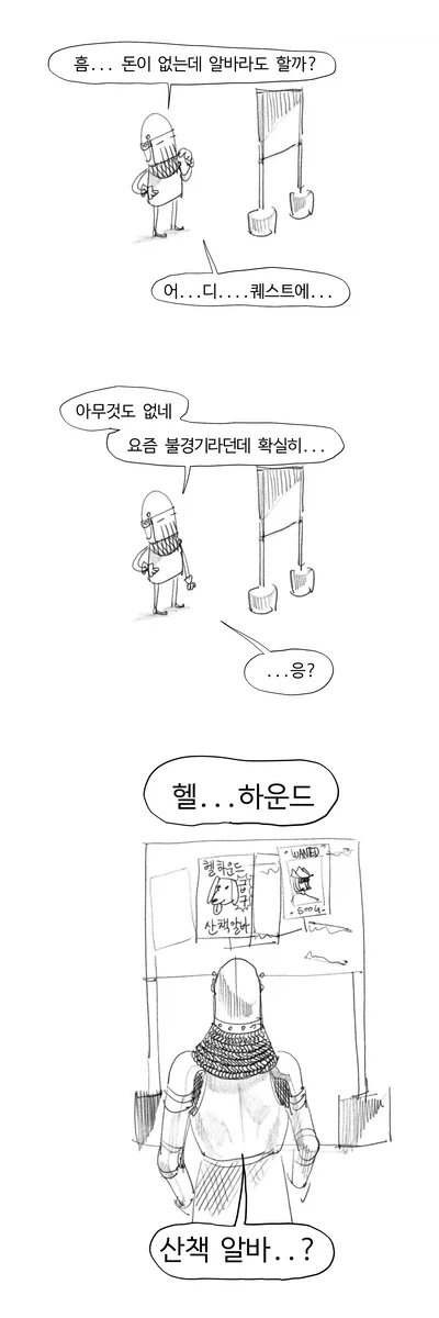 역키잡키잡하는 manhwa 대표 이미지