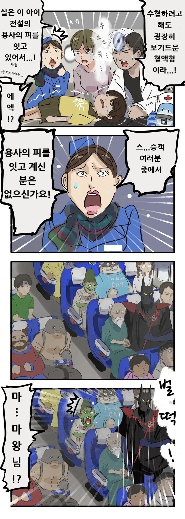 명일방주)테크닉 절륜할 것 같은 오퍼레이터 대표.manga 대표 이미지
