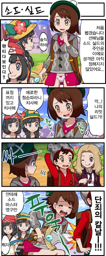manga_795910_002.webp