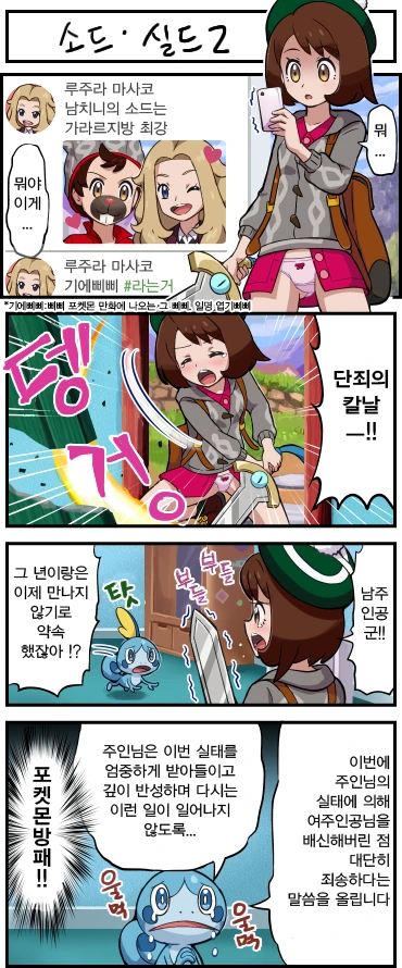 manga_795910_003.webp