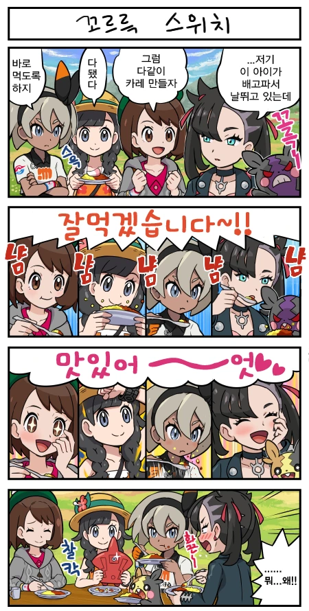 manga_795910_004.webp