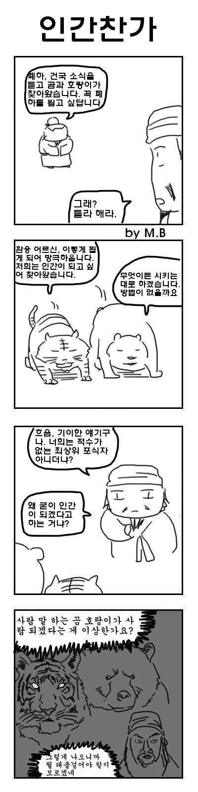 makjang132.jpg
