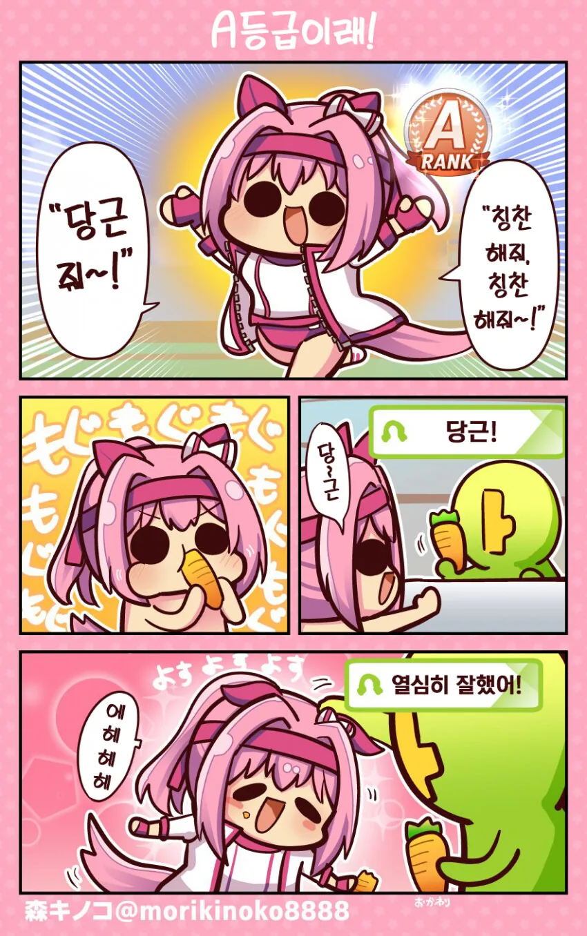 한/ 일/ 미 각 나라 별 만화 전개 방식.jpg 이미지 3