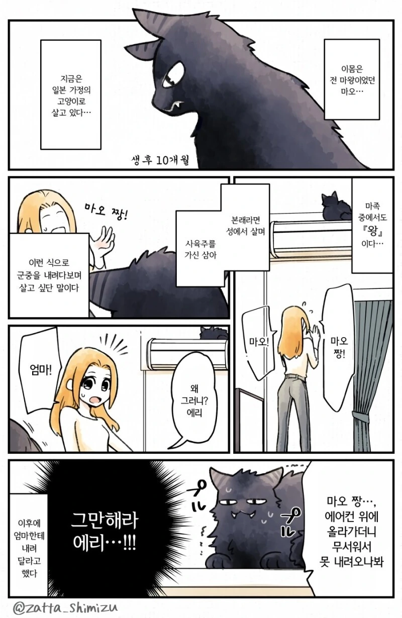 manga_836271_003.webp
