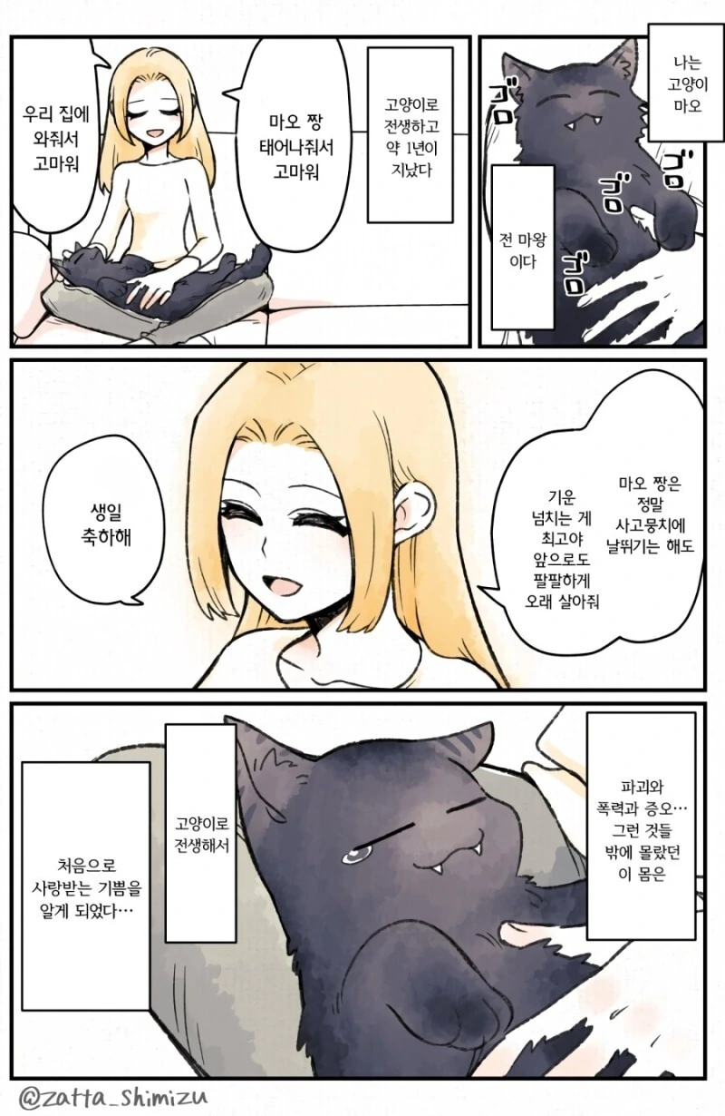 manga_836271_004.webp