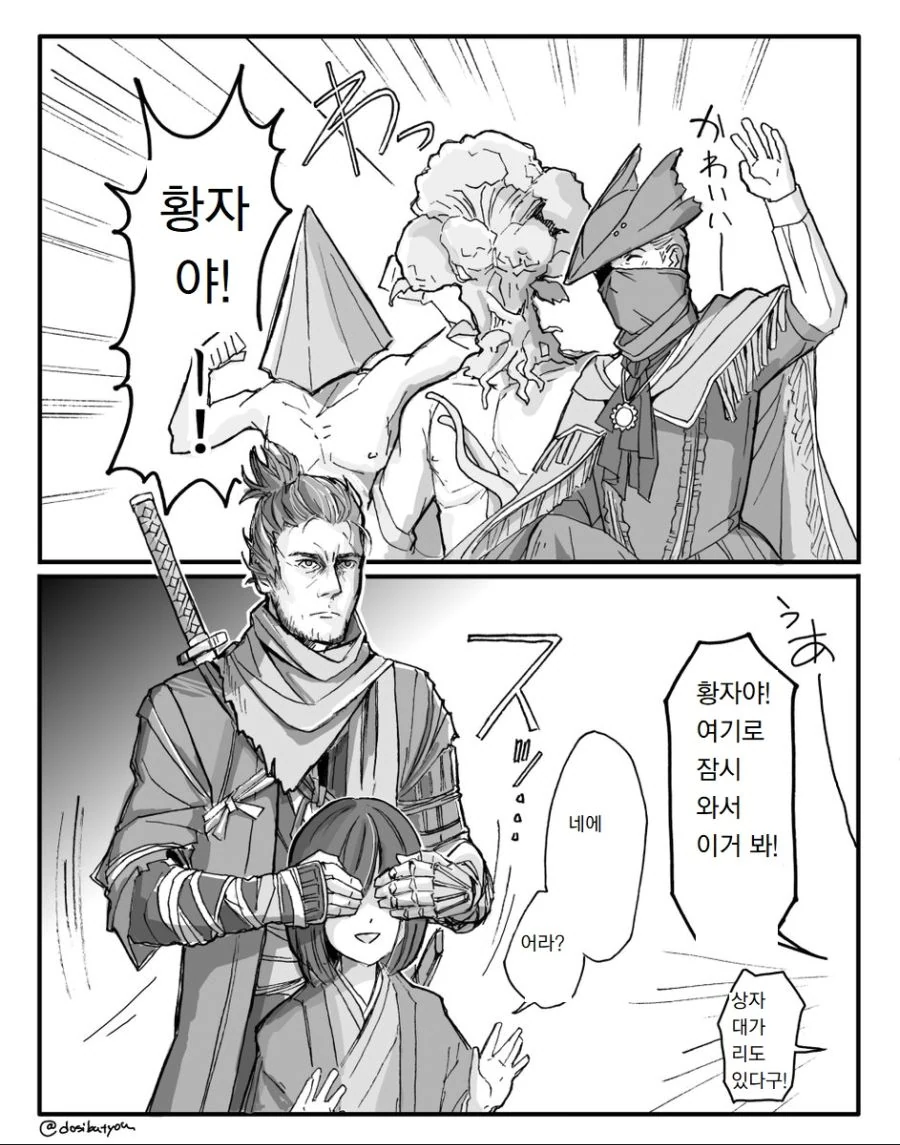 젠레스) 경험횟수가 보이는 manhwa 이미지 4