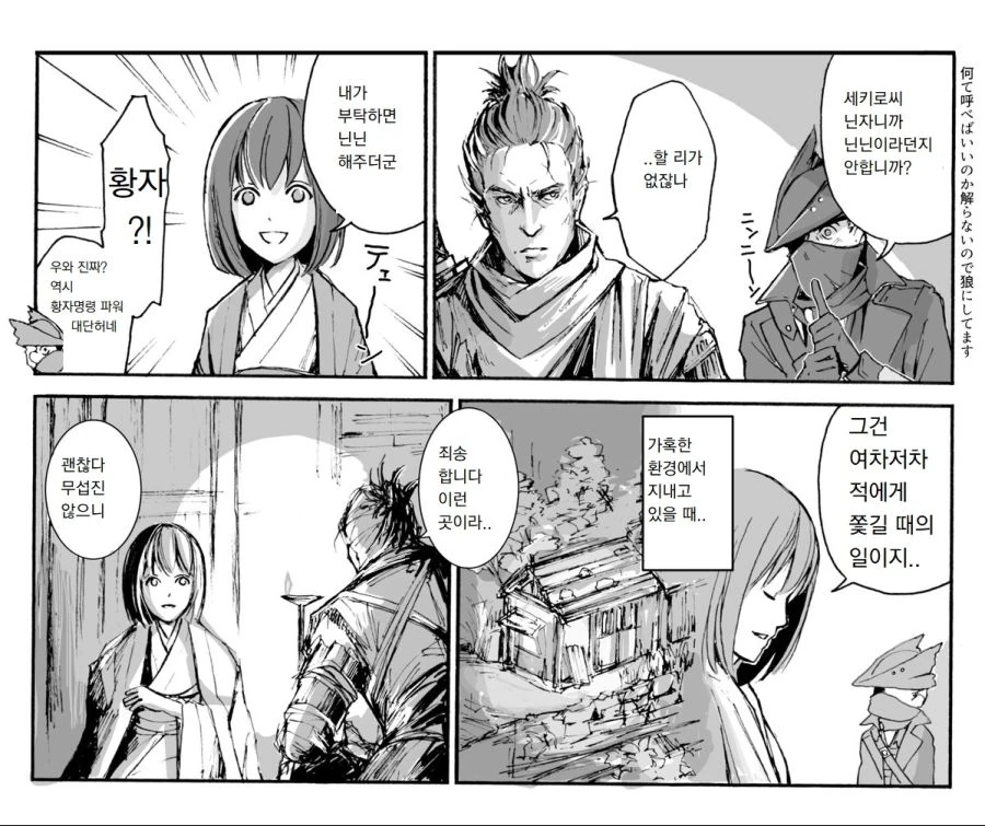 manga_898716_002.webp