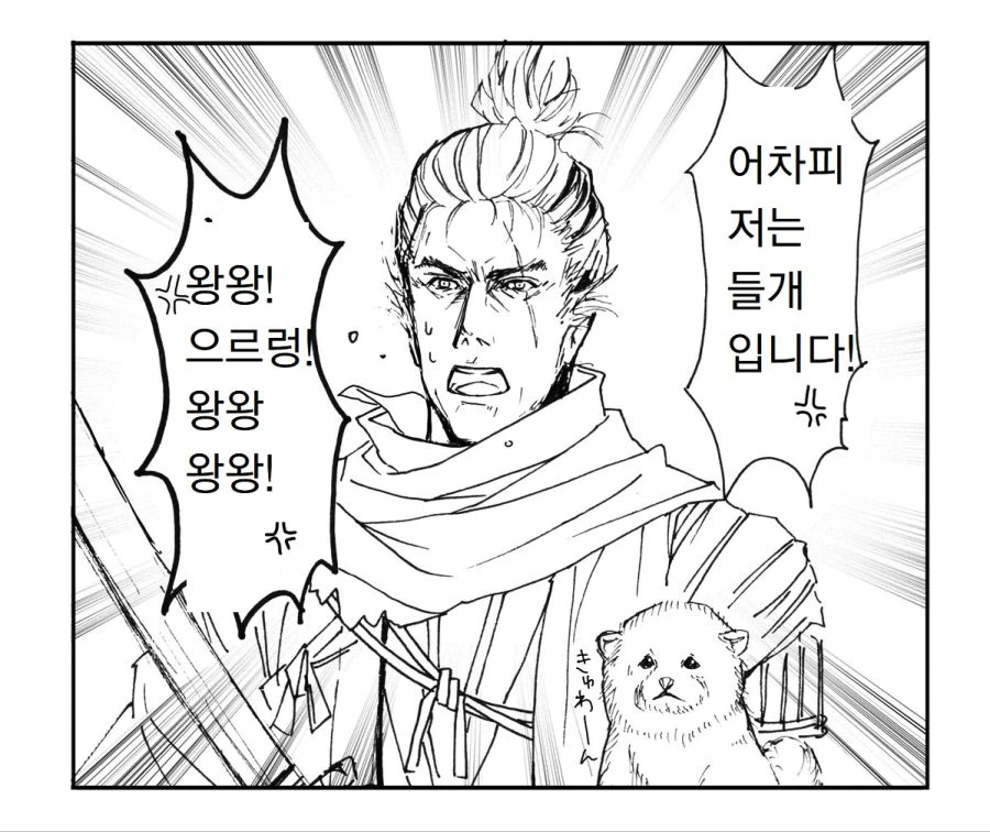 manga_898716_004.webp