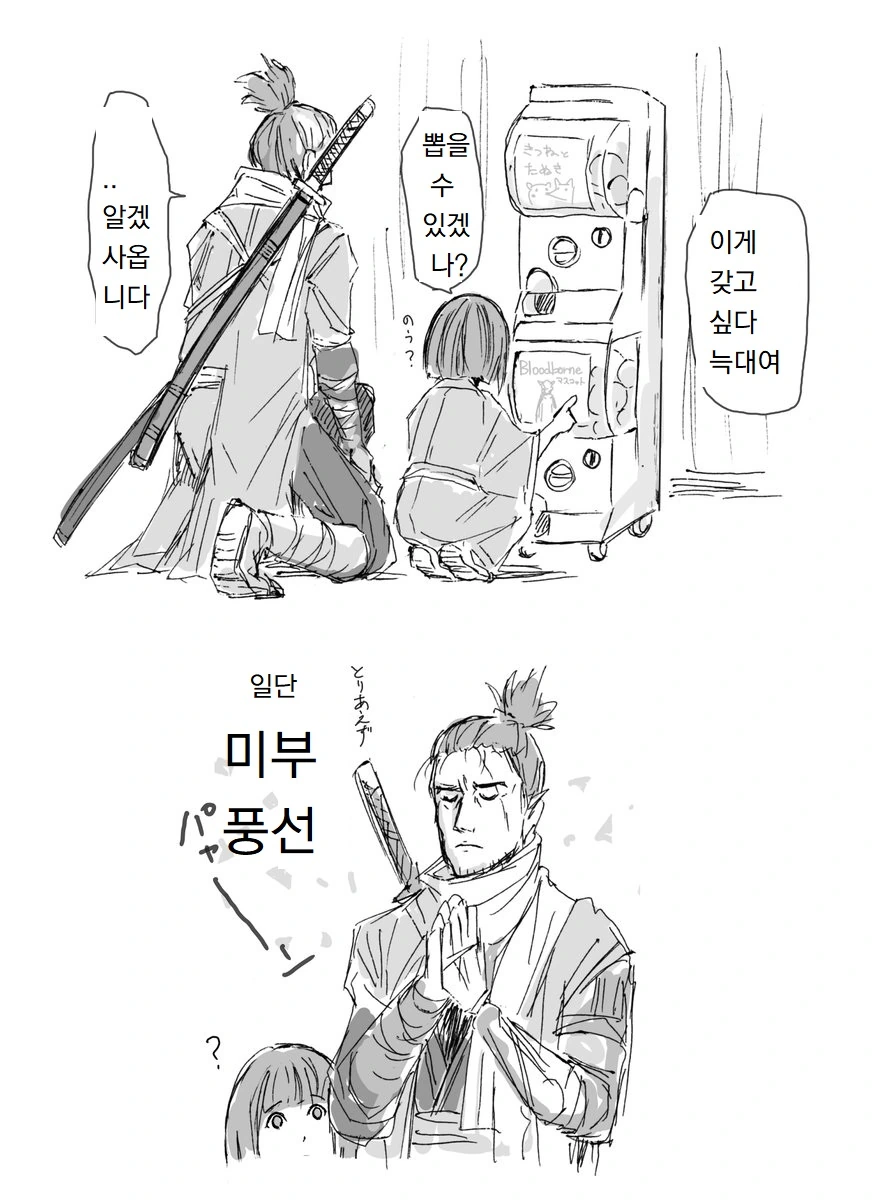 manga_898716_005.webp