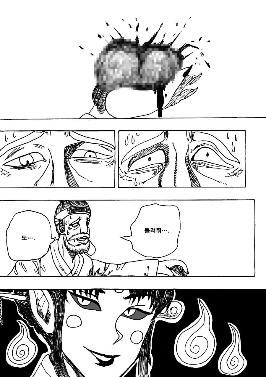 manga_921474_003.webp