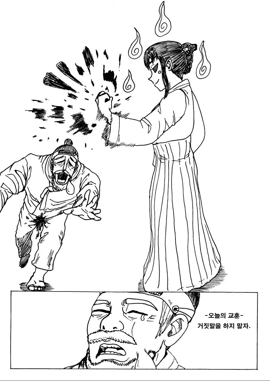 manga_921474_004.webp