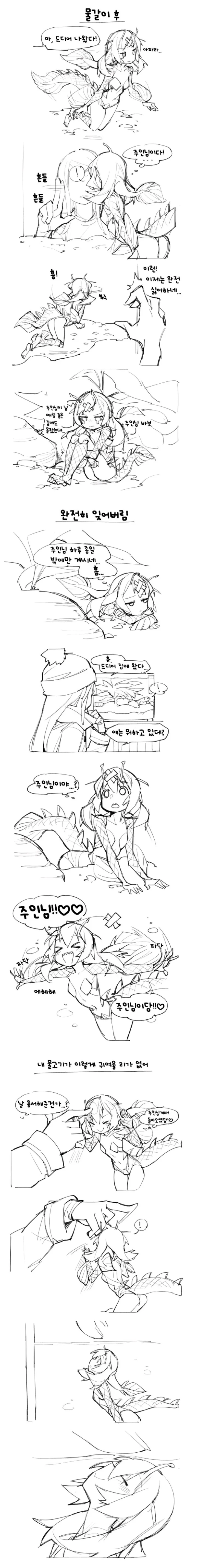 manga_924699_002.webp