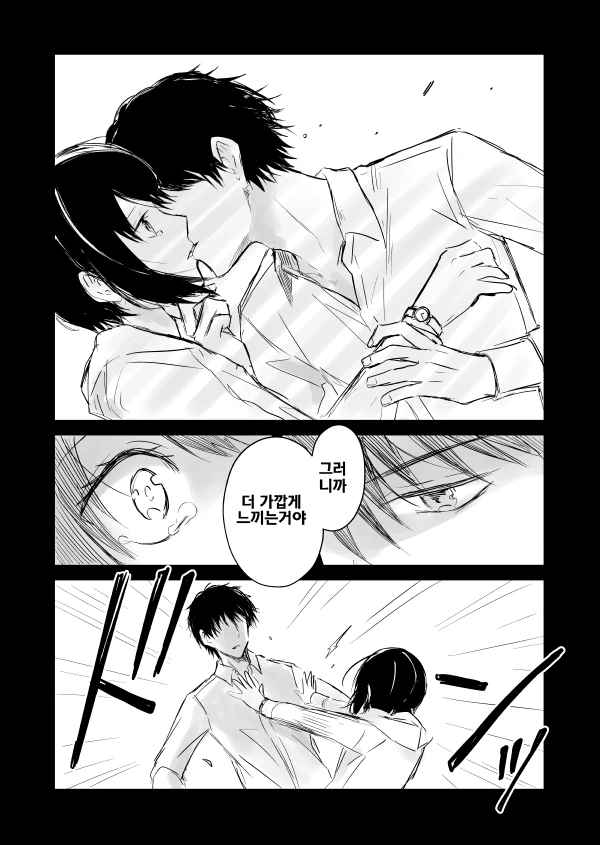 manga_96260_002.webp