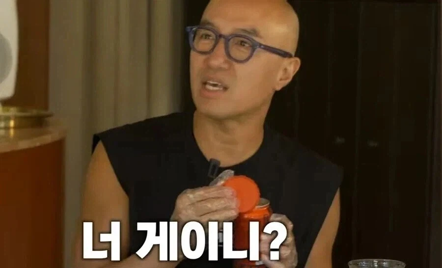 게이한테도 게이냐는 소리 듣는 행위_2.webp