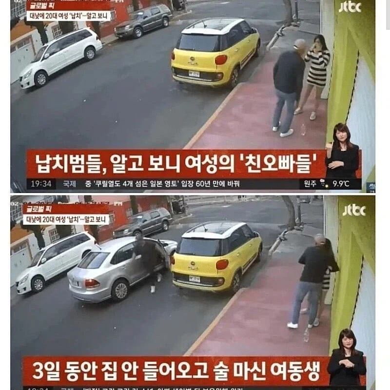 알고보니 정크랫이랑 호그랑 동급이었던 놈 이미지 3